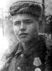 Леня Голиков Юный партизан 16 лет В августе 1942 г уничтожил фашистского - фото 462