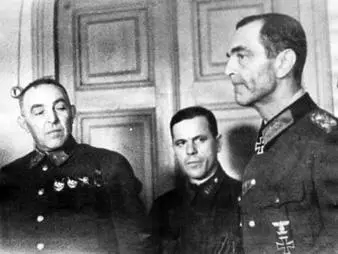 Ф Паулюс перед допросом Военный корреспондент Великой Отечественной войны - фото 501