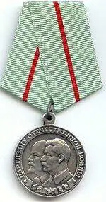 Медаль Партизану Отечественной войны I степени серебряная и II степени из - фото 520