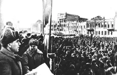 Выступление 1го секретаря Сталинградского обкома ВКПб Чуянова А С на - фото 543