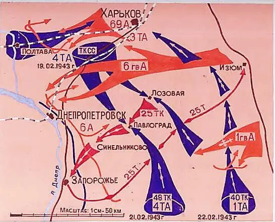 Вторая половина дня 21 февраля 69я армия генераллейтенанта М И Казакова - фото 132