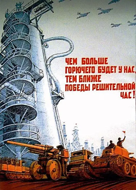 Художник Мирзоянц Ш А Вспомним как это было Это было в феврале 1943 г - фото 158