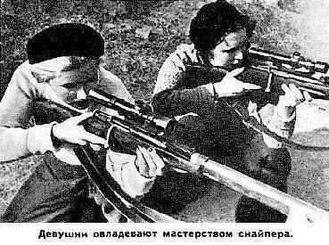 Девушки овладевают мастерством снайпера В этот период Партизанские отряды - фото 236