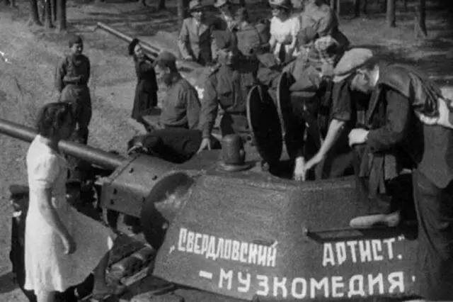 Танк для Красной Армии от артистов свердловского Театра музкомедии В короткий - фото 243
