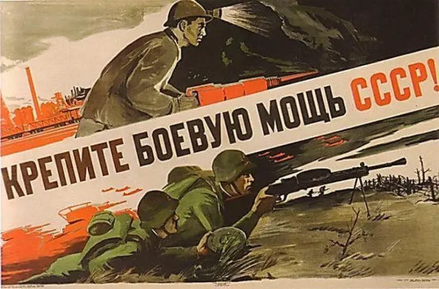 Вспомним как это было Фашистская пропаганда много и долго шумела о доблести - фото 345