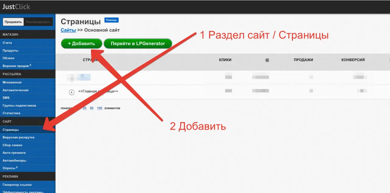 Универсальная схема построения успешного инфобизнеса - фото 36
