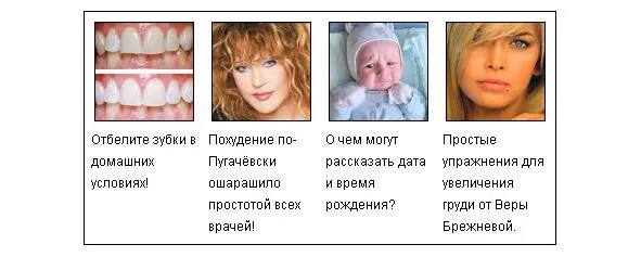 Для того чтобы разместить рекламу в таком формате нужно воспользоваться одной - фото 45