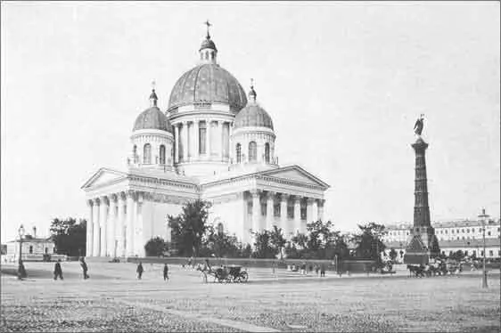 Троицкий собор Измайловского полка 1900е годы Но вернемся к хронологической - фото 34