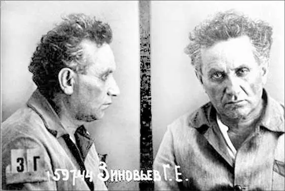 Григорий Евсеевич Зиновьев в 1936 году Зиновьев был личным другом Ленина - фото 55