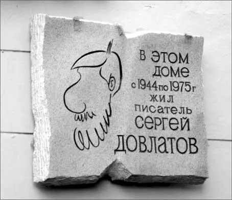 Памятная доска на доме 23 по улице Рубинштейна После того как Иосиф Бродский - фото 65