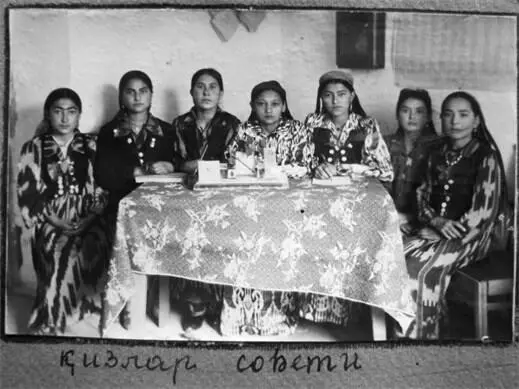 Илл 31 Женский совет предположительно 1950е гг Исключение из правил - фото 57