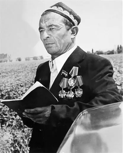Илл 54 Имамназар Ходжаназаров предположительно 1970е гг В язык - фото 80