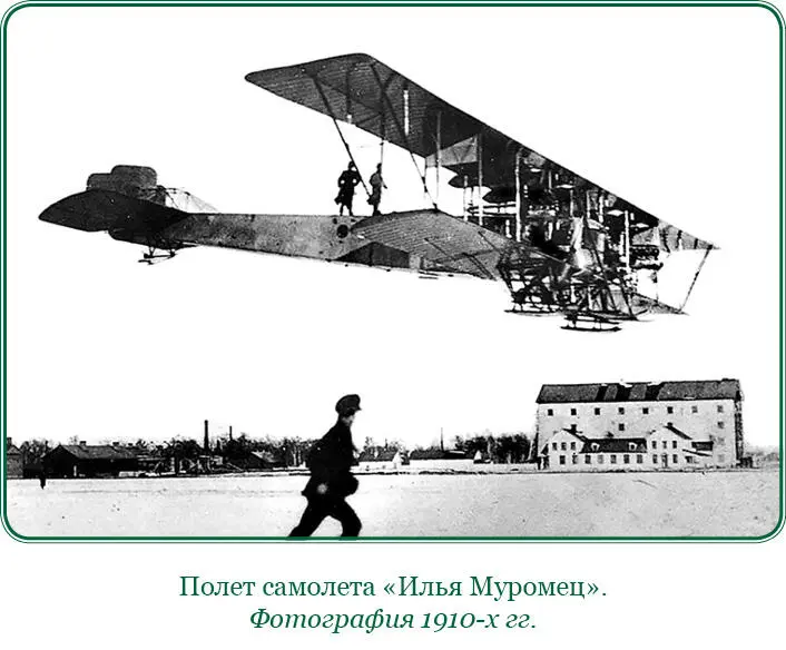 Для выполнения таких намерений естественно позиционная война не годилась - фото 34