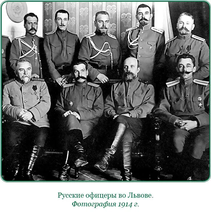 20 августа воздушная разведка донесла мне что видна масса войск стягивающихся - фото 43