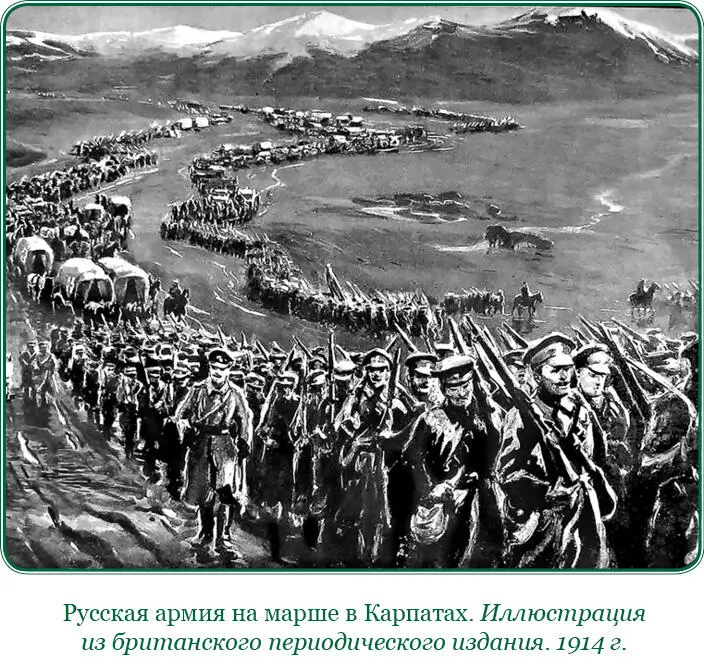 Во второй половине ноября 8я армия беря одну неприятельскую позицию за - фото 55