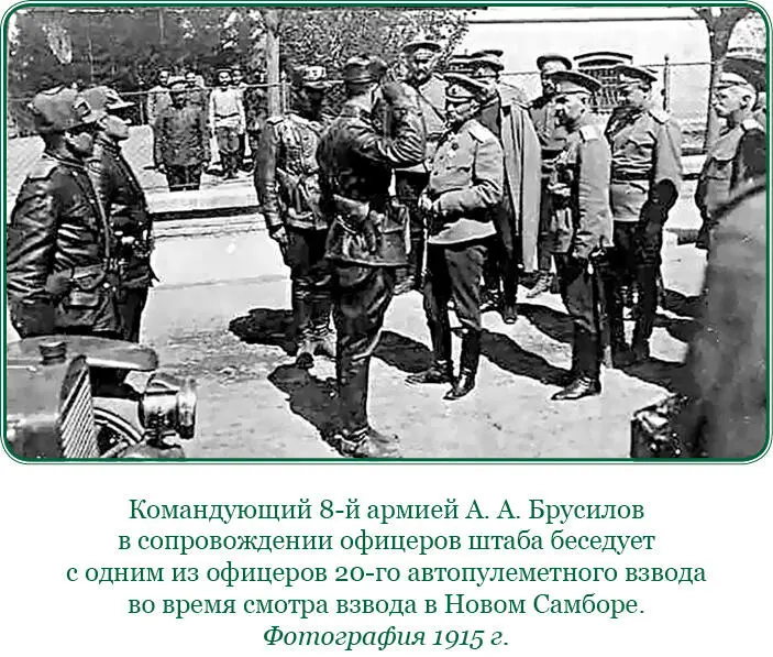 Было еще одно обстоятельство мешавшее нам пополнять ряды прибывавшими - фото 61
