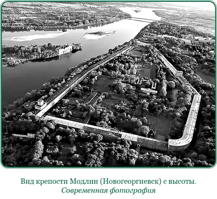 Другой пример еще более несправедливый состоял в следующем В один из - фото 64