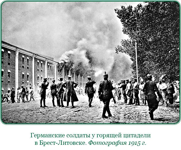 Вскоре после этих горестных событий было обнародовано что Верховный - фото 65