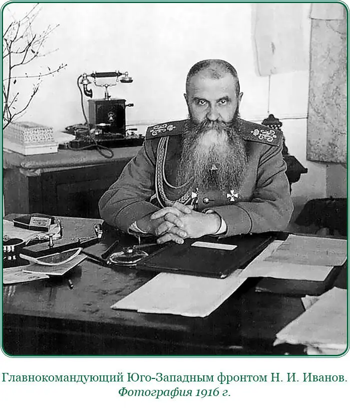 Прибыл я в Бердичев экстренным поездом 23 марта и был встречен там начальником - фото 73
