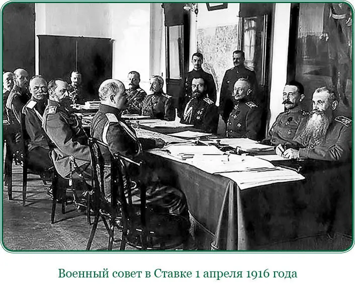 По окончании военного совета когда мы направились к обеду ко мне подошел один - фото 75