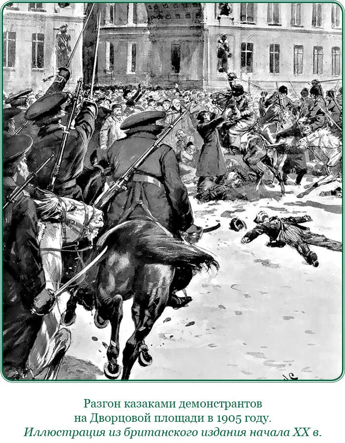 В начале января 1917 года великий князь Михаил Александрович служивший у меня - фото 86