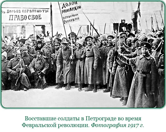 В день его моя жена была на похоронах своей приятельницы с молодых лет Это - фото 103