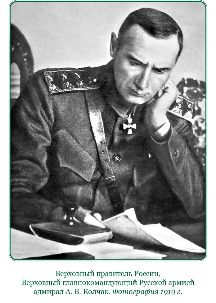 Когда Деникин покатился от Орла назад а у Юденича тоже ничего не вышло я - фото 113