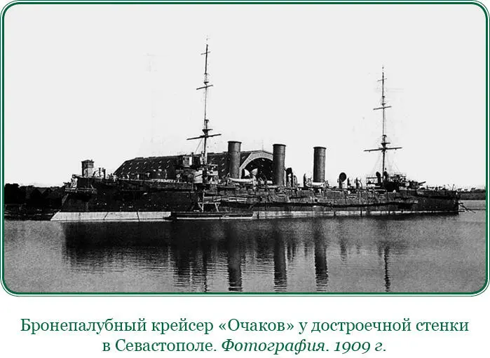 Благодаря тому что генерал Деникин до последнего времени не решился разрубить - фото 15