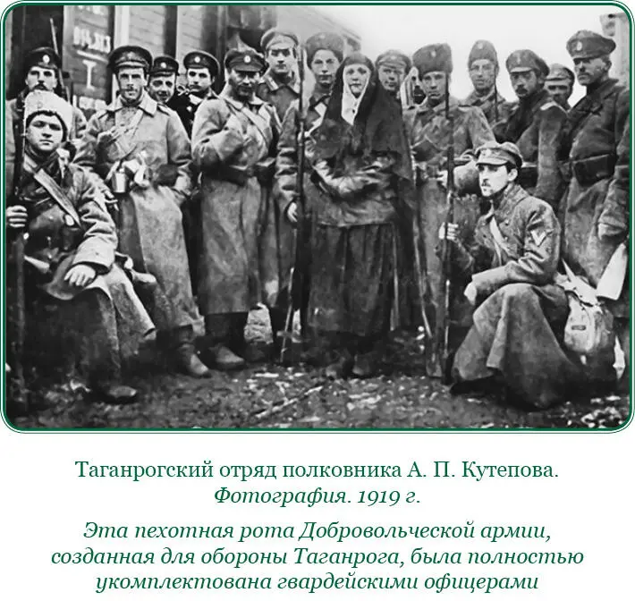 Я предложил городскому голове на другой день прибыть в Севастополь Сообщая о - фото 21