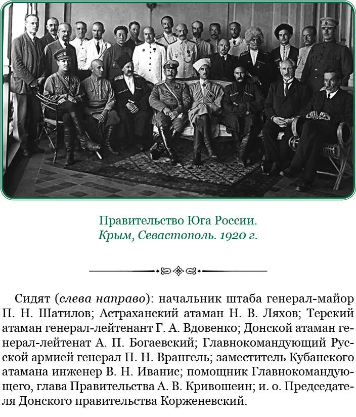 Примером может служить хотя бы земельный вопрос Я стремлюсь к тому чтобы - фото 22