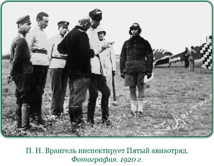 Военносудные комиссии за все время нашей борьбы в Крыму оказали правительству - фото 24