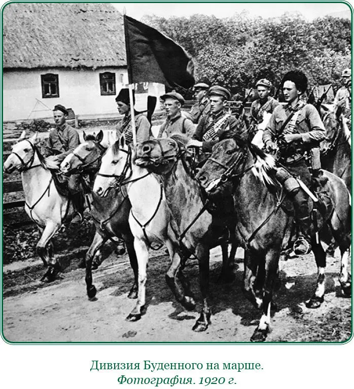 Директивой моей от 21го мая войскам ставились задачи генералу Слащеву после - фото 36