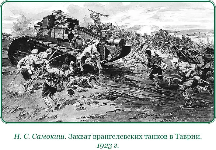 Впредь до изменения нашего положения было невозможно рассчитывать на - фото 37