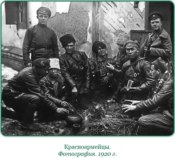 В Англию прибыл представитель Советского правительства Красин Переговоры его с - фото 39