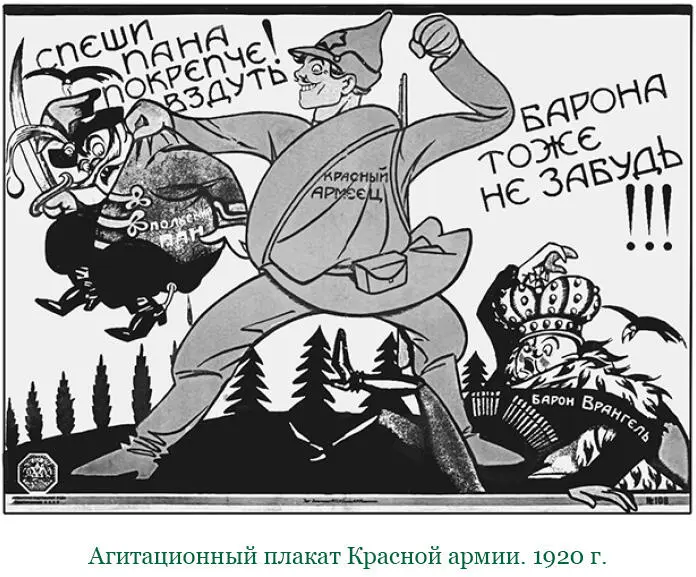 Из вновь занятых мест поступали отрадные сведения Войска сумели заслужить - фото 43