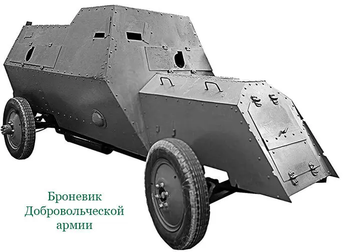 К полудню напряжение достигло предела Корпуса находились в движении и - фото 45