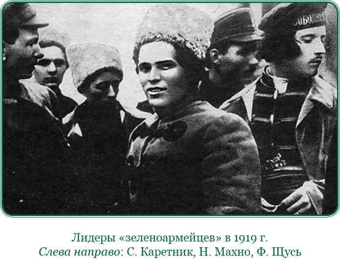 Приказ о новой мобилизации был объявлен 27 июля Призывались военнообязанные - фото 51