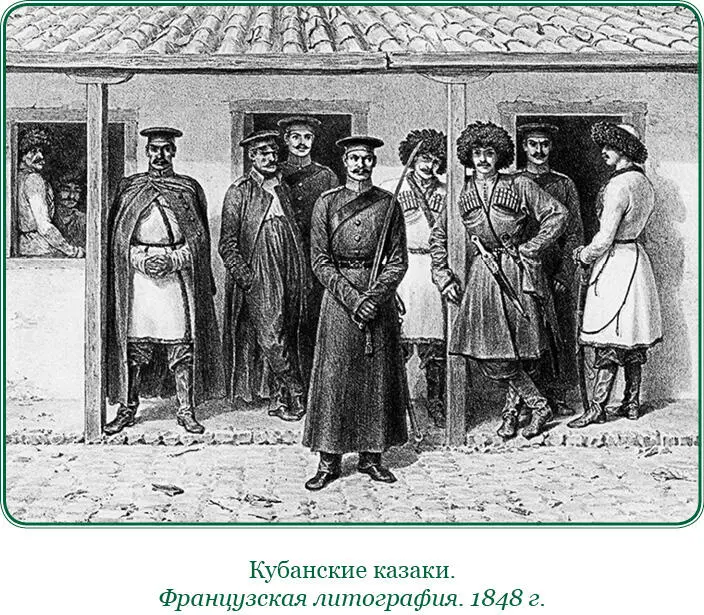 В течение 13 августа части генерала Улагая несколько продвинулись заняв район - фото 57
