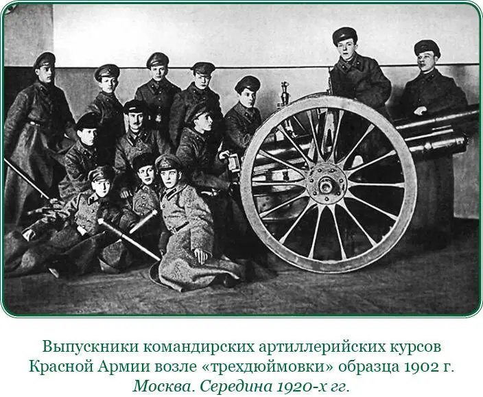 22 августа на северном участке фронта все было спокойно Под Каховкой наши - фото 59