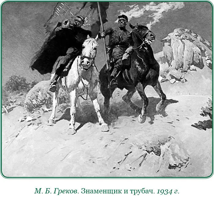 Отряды Мокроусова действовали весьма решительно так в ночь на 30 июля отряд - фото 60