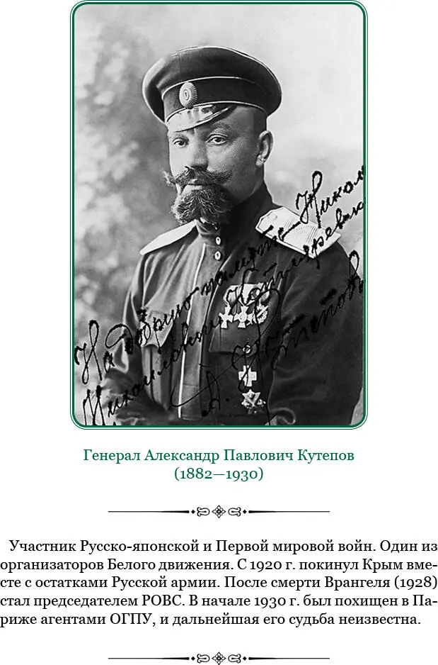 В течение 26 сентября 3й армейский корпус продвигался с упорным боем в - фото 69