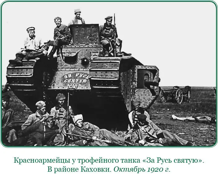 26 сентября были получены сведения о заключении поляками перемирия Военные - фото 70