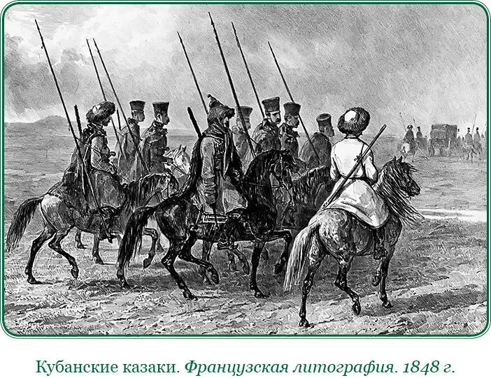 Отход в Крым за перешейки не только обрекал нас на голод и лишения но являясь - фото 71
