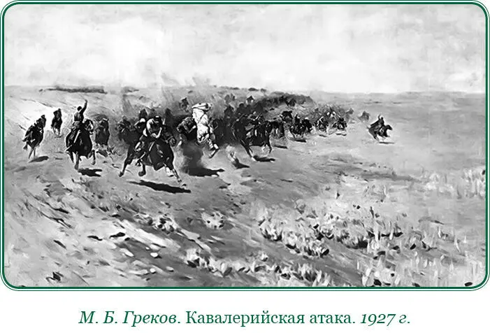 Сама природа казалось становилась против нас Наступили небывалые в это время - фото 73