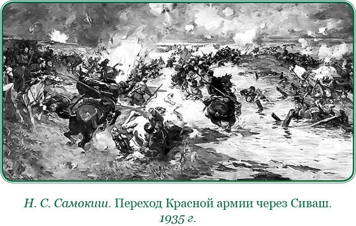 Наши части понесли жестокие потери убитыми ранеными и обмороженными - фото 78