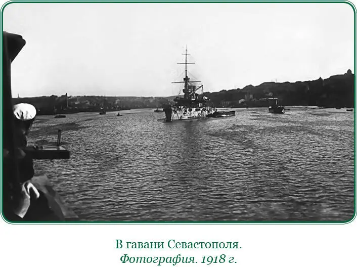 У последней черты 26 октября вечером я присутствовал на заседании - фото 79