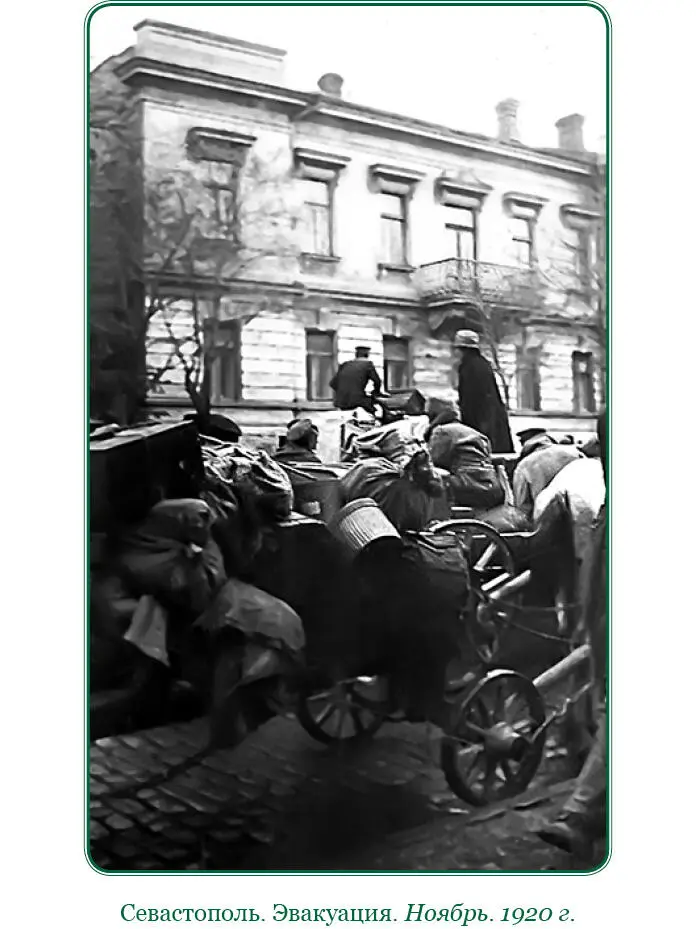 31 октября состоялся обмен официальными письмами Севастополь 31 октября 13 - фото 82