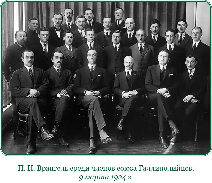 Приказ предусматривает судьбу советских и коммунистических хозяйств обязывая - фото 103
