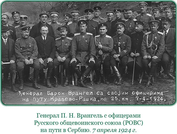 Приказ о земле от 25 мая 1920 года 8 апреля 1920 года мною отдан приказ о - фото 104
