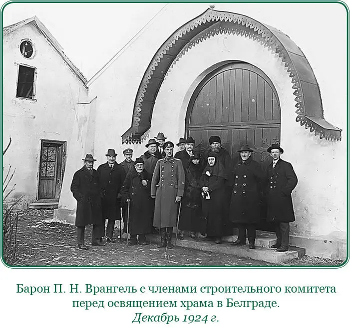 Приказ Главнокомандующего Вооруженными силами Юга России 3367 г Севастополь - фото 108